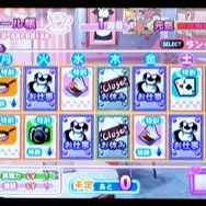 1週間のスケジュールを決めます。一度決めたスケジュールは途中で変えられません