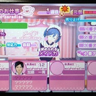 接客をしていくことでお客さんの仕事や好みがわかるようになります