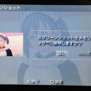 「グラビアモード」ではメイドさんの写真を撮り放題!記録メディアの容量が許す限り、保存することも可能