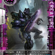 エージェント・EO(VOID)
