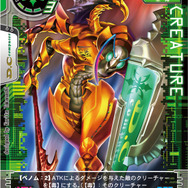 アームド・ビー(D.C)