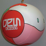 セガ、ジャンプフェスタ2008の出展タイトルを公表