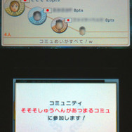 コミュニティはまったりと対戦できます