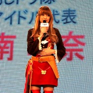 もしドラ隊アイドル代表 南明奈氏