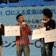 さまざまな回答が飛び出す「モンドラクイズ」