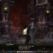 Wizardry Online