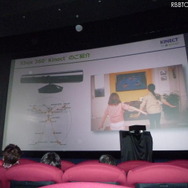 「Xbox 360 Kinect」の紹介