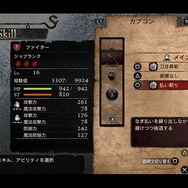 ドラゴンズ ドグマ