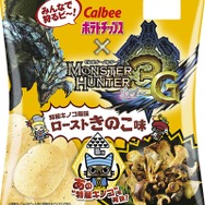 『モンスターハンター3G』発売記念イベント