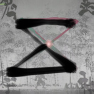 「一筆の儀」を成功させよう