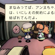 ナチュラルに電波発言