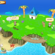 ディグダグアイランド