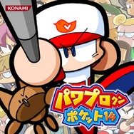パワプロクンポケット14 オリジナル・ゲーム・サウンドトラック