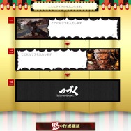 アスラズ ラース