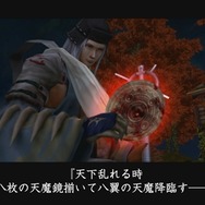 忍道2 散華