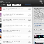 CFMが展開する音楽レーベル「KarenT」の動画も多数掲載・リンクされている
