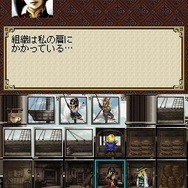 大航海時代 IV 〜ROTA NOVA〜