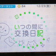 この手書き感!