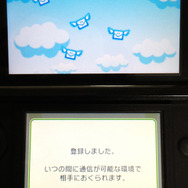 フレンド登録をした相手にどんどん送りつけまーす!