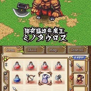 フロム・ジ・アビス