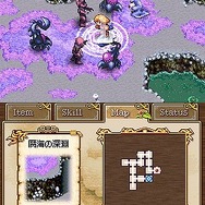 フロム・ジ・アビス