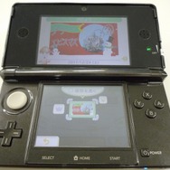 クリスマスイブだったのでタイムリーなネタをもらいました(枠が緑色)