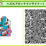 パズルブロックインサイド-1