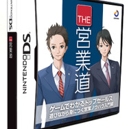 ジョルダン、トップ営業マンのノウハウを身に付けられる『THE 営業道』を春に発売
