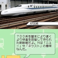 鉄道ゼミナール JR編