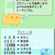 鉄道ゼミナール JR編