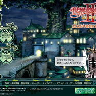 『世界樹の迷宮II 諸王の聖杯』さまざまな新コンテンツを公開