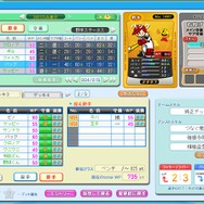 プロ野球 ファミスタ オンライン3