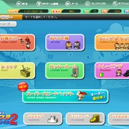 プロ野球 ファミスタ オンライン3