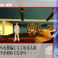 花と太陽と雨と -終わらない楽園-