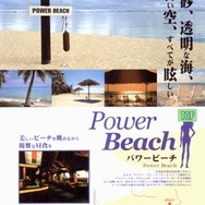 花と太陽と雨と -終わらない楽園-