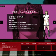 花と太陽と雨と -終わらない楽園-