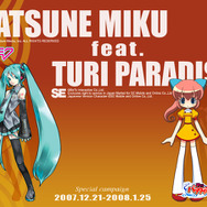 (c) BeTo Interactive Co., Ltd. Exclusive right to service in Japan Market for SE M＆O. 　Japanese Version Character c SE M＆O　COPYRIGHT 2007 CRYPTON FUTURE MEDIA, INC. All right reserved.