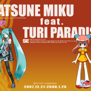 (c) BeTo Interactive Co., Ltd. Exclusive right to service in Japan Market for SE M＆O. 　Japanese Version Character c SE M＆O　COPYRIGHT 2007 CRYPTON FUTURE MEDIA, INC. All right reserved.