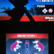 迫り来る敵を倒す「バトル 悪魔の騎士団」