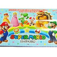 マリオカレンダー