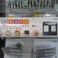 2年目はどうでしょう?