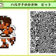 3Dクラシックが無料配信されたので作ってみました。『新・光神話 パルテナの鏡』も楽しみですね！