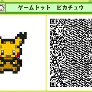 ポケモンセンターで売られているTシャツにもプリントされているドット絵。ヒクオスでも登ってあげてください（笑）