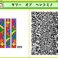 ペントミノで長方形を作るのはしんどかったです。