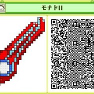 『ゼノブレイド』より、「モナドII」