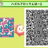 こちらも色数が少ないですが、複雑な作りになっている・・・はずです。押してはいけないヒキダシスイッチに注意。