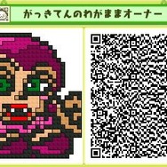 『大合奏！バンドブラザーズ』のバーバラ様を描いてみました。難しくはありませんが、バーバラ様みたいに（？）面倒くさいです。