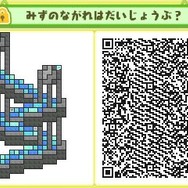 上から下へ？下から上へ？