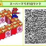 3Dボリュームを上げてみればなぞがとけるかも？