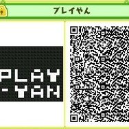 6，7年ほど前に発売された同名の周辺機器のマスコットキャラです。近年3DSサウンドにも登場してますね。白一色だと登れないので、微妙に色を分けましたが、その結果ミイラ男みたいに・・・（キャラの右の文字はただの飾りです）
